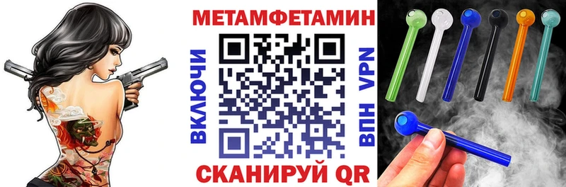 АМФЕТАМИН Premium  Жигулёвск 