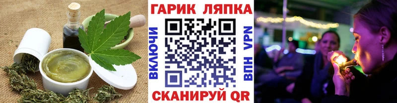 Canna-Cookies марихуана  blacksprut зеркало  Жигулёвск 