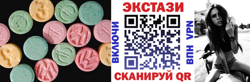МЕГА ссылки  Жигулёвск  ЭКСТАЗИ таблы 