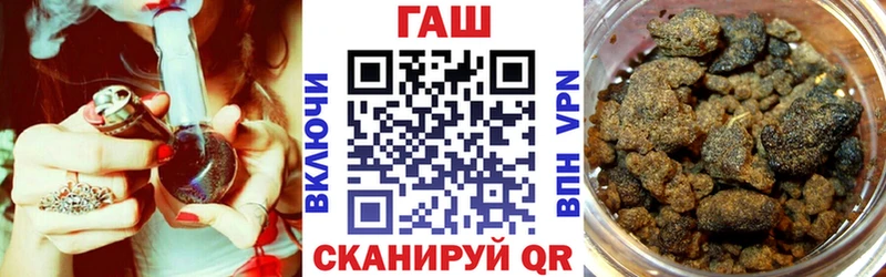 ГАШ VHQ  Жигулёвск 