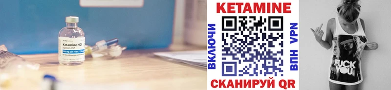 Кетамин ketamine Жигулёвск