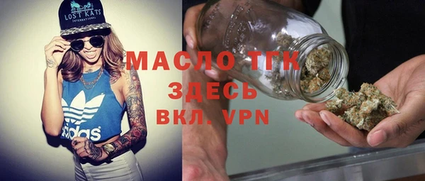 трава Беломорск