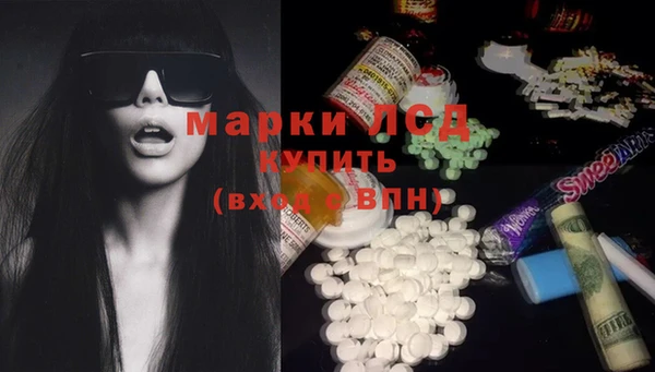винт Белокуриха