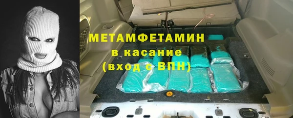 винт Белокуриха