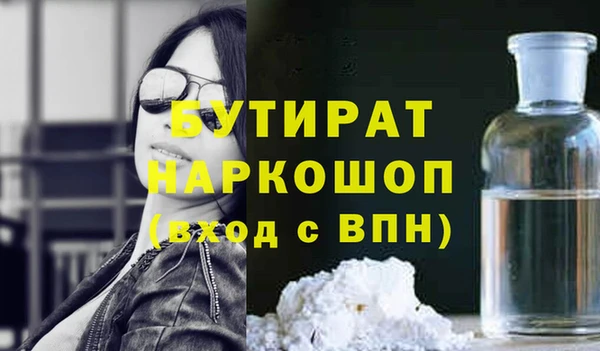 винт Белокуриха