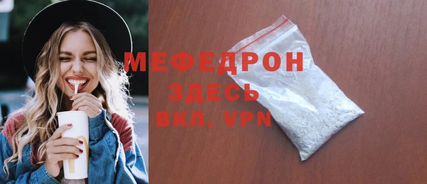 амф Белоозёрский