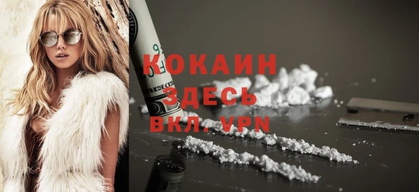трава Беломорск