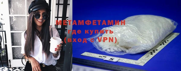 амф Белоозёрский