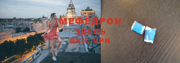 амф Белоозёрский