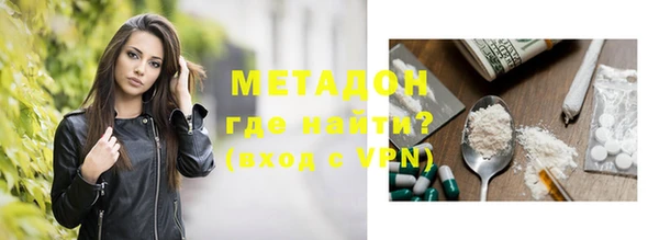 трава Беломорск