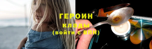 трава Беломорск