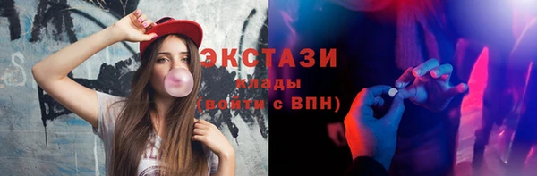 трава Беломорск
