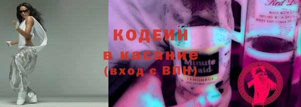 винт Белокуриха