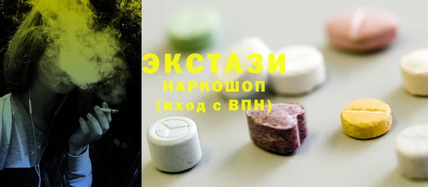 винт Белокуриха