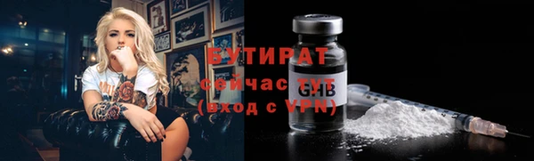 винт Белокуриха