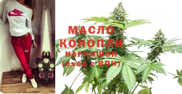 трава Беломорск
