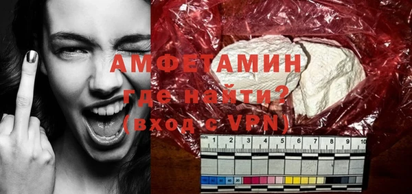 винт Белокуриха