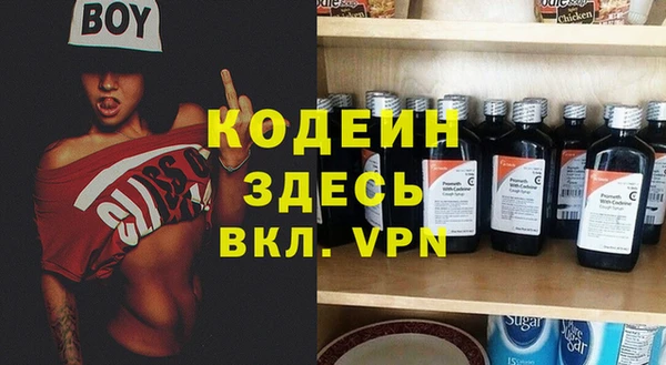 амф Белоозёрский