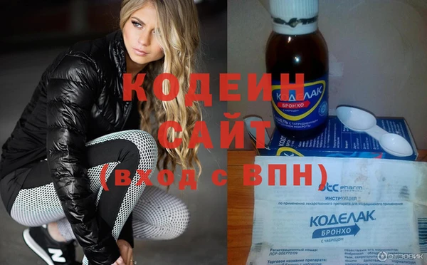 трава Беломорск