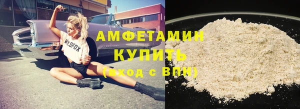 трава Беломорск