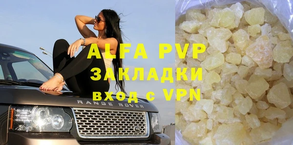 амф Белоозёрский