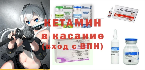 трава Беломорск
