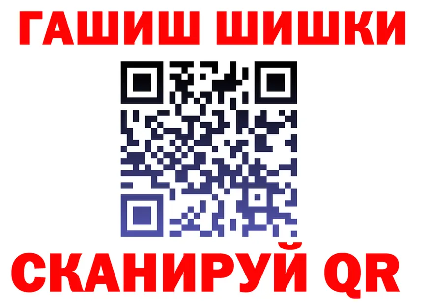 АМФ 97% ссылка сайты даркнета omg Жигулёвск