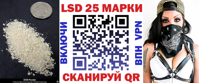 LSD-25 экстази ecstasy  мега ТОР  Жигулёвск  где найти наркотики 