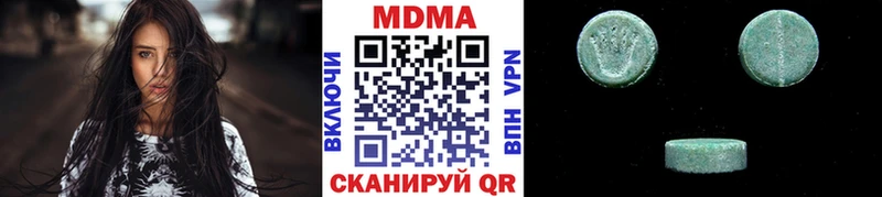MDMA кристаллы  Жигулёвск 