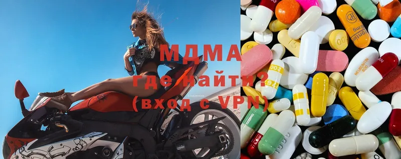 MDMA VHQ  Жигулёвск 