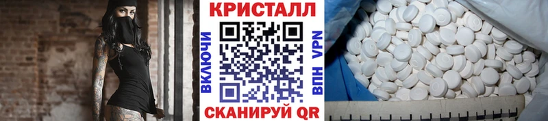 Первитин мет  ОМГ ОМГ ссылка  Жигулёвск 
