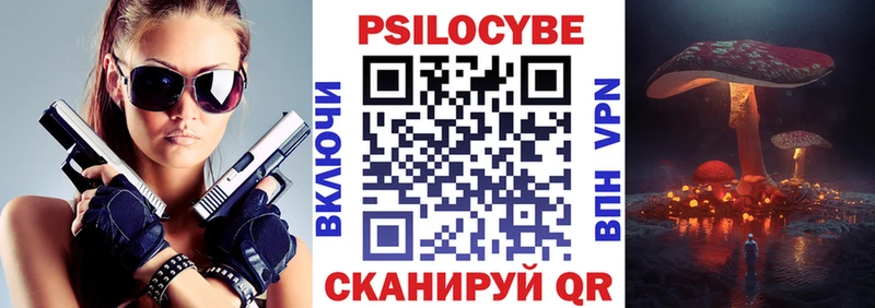 Галлюциногенные грибы Psilocybine cubensis Жигулёвск