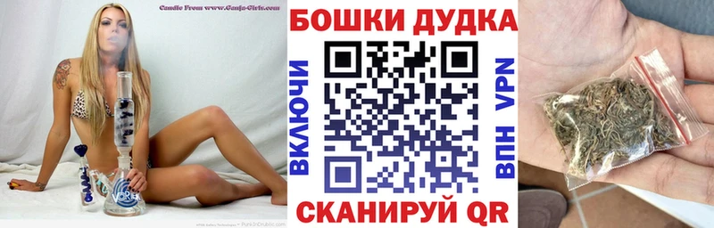 как найти   Жигулёвск  площадка официальный сайт  Канабис марихуана 